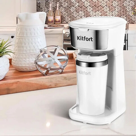 кофеварка капельная kitfort кт-7411, 450 вт, объем 0,4 л, термокружка в подарок, белая