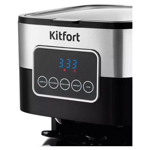 кофеварка капельная kitfort кт-752, 900 вт, объем 1,25 л, дисплей, черный/стальной
