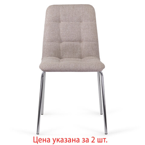 стулья комплект 2 шт. brabix "twins cf-011", хром каркас, ткань, бежевый, 532768
