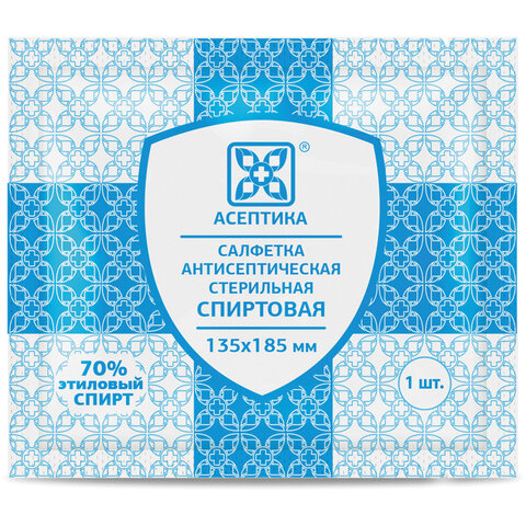 спиртовые салфетки антисептические 135x185 мм комплект 120 шт., асептика, короб, аф01957-мо05
