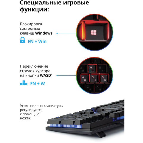 клавиатура проводная игровая defender mayhem gk-360dl, usb, 104 клавиши, с подсветкой, черная, 45360