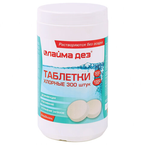 средство дезинфицирующее таблетки хлорные 300 штук, 1 кг, банка, лаймадез, 607913