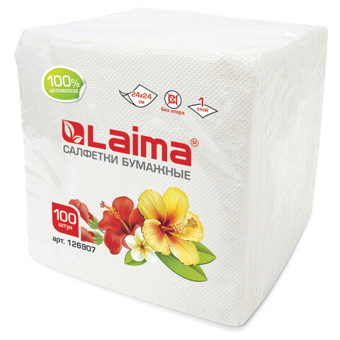 салфетки бумажные 100 штук, 24х24 см, laima, белые, 100% целлюлоза, 126907