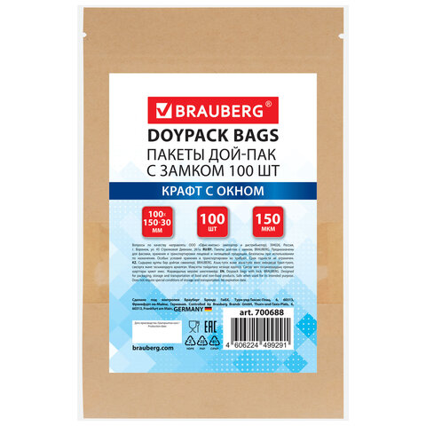 пакеты дой-пак с замком zip lock, крафт с окном 40 мм, 100х150 + 30 мм, комплект 100 штук, 150 мкм, 