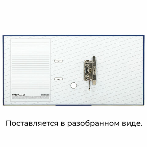 папка-регистратор staff "profit" с покрытием из пвх, 75 мм, с уголком, синяя, съемный механизм, 2720