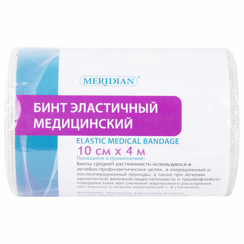 бинт медицинский эластичный 4 м х 10 см с 2 застежками meridian