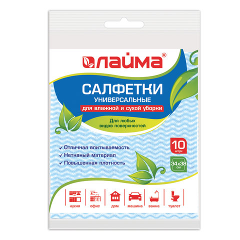 салфетки вискозные универсальные mega, 34х38 см, комплект 10 шт., 50 г/м2, рисунок волна, laima, к41