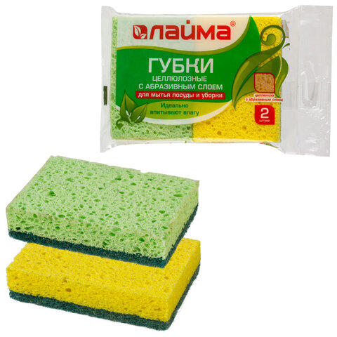 губки для посуды 9,5х6,5х2 см, комплект 2 шт., целлюлозные (губчатые) с абразивом, laima к1106, 6054