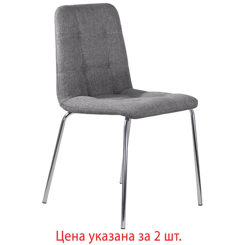 стулья комплект 2 шт. brabix "twins cf-011", хром каркас, ткань, серый, 532767