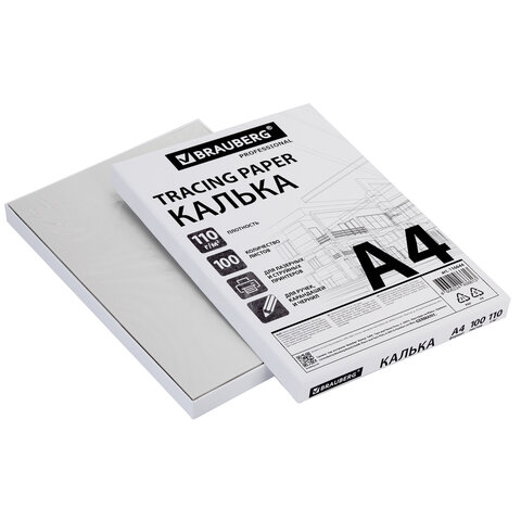 калька а4 высокой прозрачности, плотная, для печати и творчества, 110 г/м2, 100 листов brauberg, 116