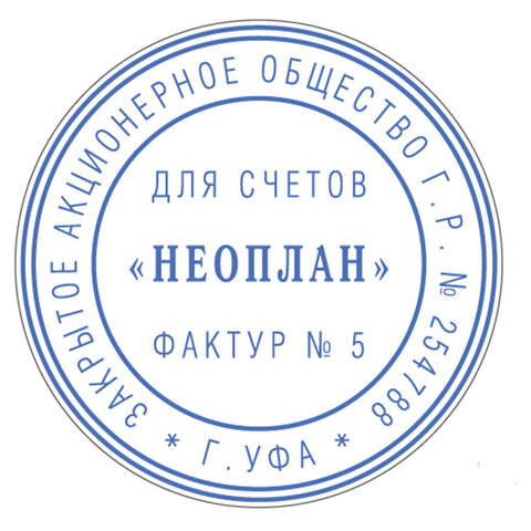 печать самонаборная 1 круг, оттиск d=42 синий, trodat 4642 r1, крышка, касса в комплекте, европодвес