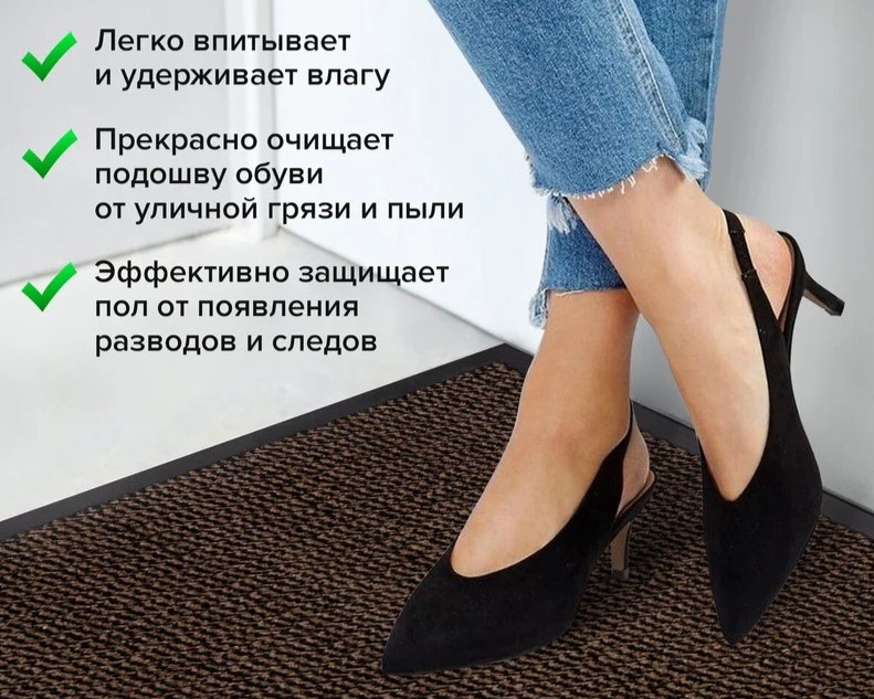 коврик входной износостойкий влаговпитывающий 80х120 см, толщина 8 мм, тафтинг, коричневый, laima ex
