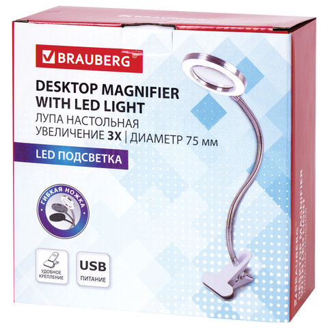 лупа настольная на прищепке с led-подсветкой, диаметр 75 мм, увеличение 3, brauberg, 455931