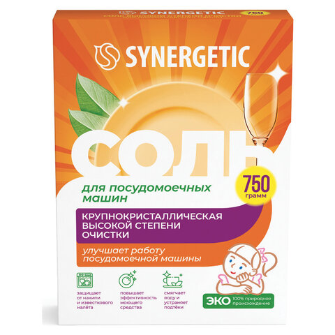 соль от накипи в посудомоечных машинах 750 г synergetic, 102752