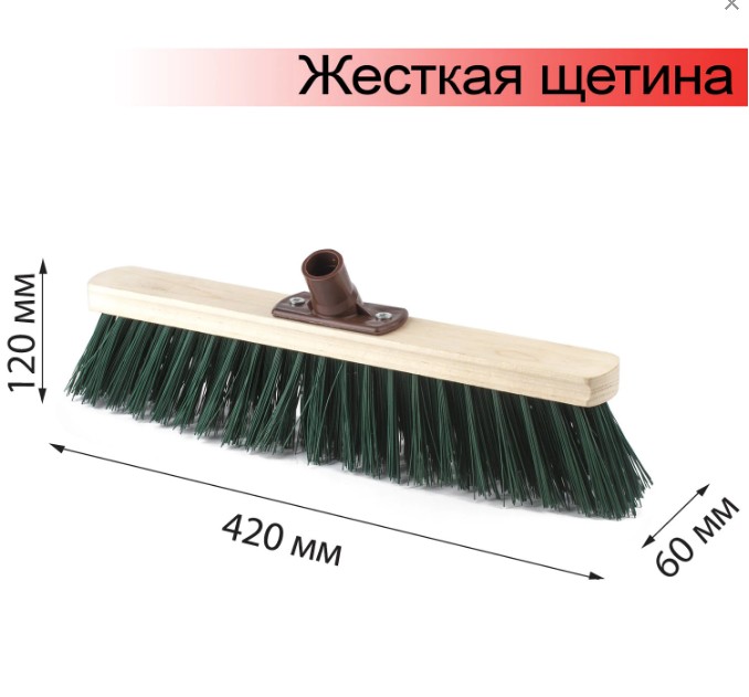 щетка для уборки техническая, ширина 40 см, жесткая щетина 8 см, дерево, еврорезьба, laima expert, 6