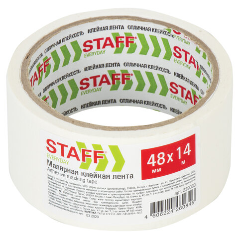 клейкая лента малярная креппированная 48 мм x 14 м, staff, 229060