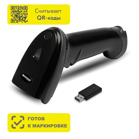 сканер штрих и qr кода беспроводной (сканирование до 20 см) mertech cl-2210 p2d dongle, 4794