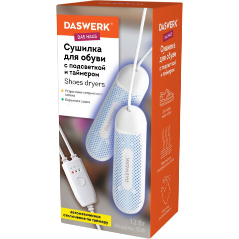 сушилка для обуви электрическая с подсветкой и таймером, сушка для обуви, 12 вт, daswerk (дасверк), 