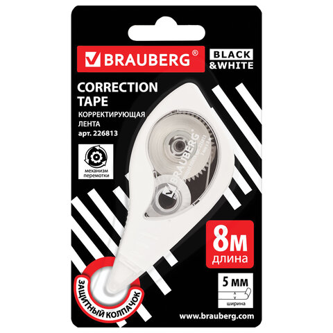 корректирующая лента brauberg black&white, 5 мм х 8 м, корпус белый, механизм перемотки, блистер, 22