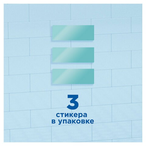 освежитель/очиститель для унитаза/писсуара 3 шт. туалетный утенок "антиналет", стикер чистоты, 35900