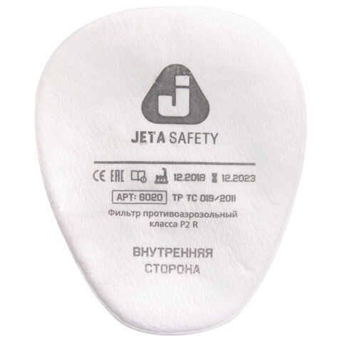фильтр противоаэрозольный (предфильтр) jeta safety 6020p2r (6022), комплект 4 шт., класс p2 r