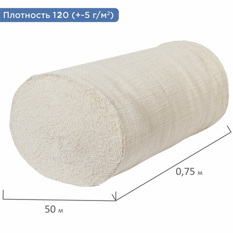 полотно нитепрошивное (неткол), узбекистан, рулон 0,75х50 м, 120 (±5) г/м2, в пакете, laima, 607523