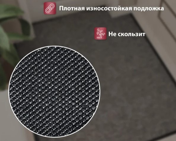 коврик входной ворсовый влаго-грязезащитный, 120х150 см, толщина 7 мм, серый, vortex, 22099