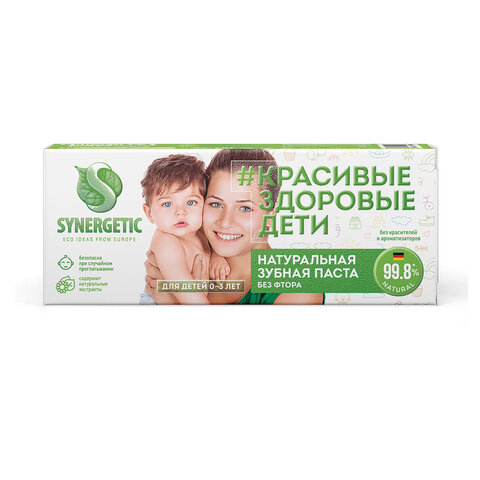 зубная паста детская 50 г, synergetic, липа и ромашка, от 0 до 3 лет, натуральная, 201008