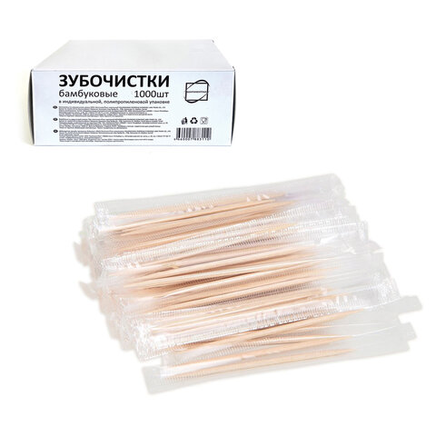 зубочистки бамбуковые, 1000 штук в индивидуальной пп упаковке, кп, 119908