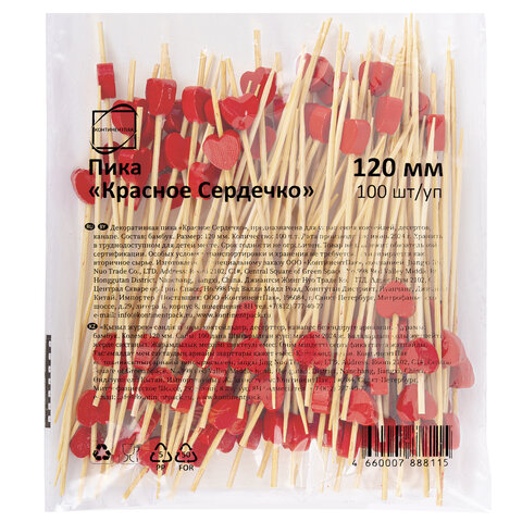 пики для канапе бамбуковые "сердце красное", 12 см, 100 шт., кп, 139419
