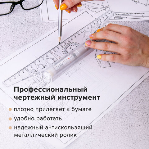 линейка с роликом (рейсшина) 30 см, металлический ролик, учп-30