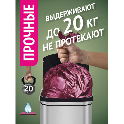 мешки для мусора особо прочные 120 л, фиолетовые, в рулоне 10 шт., пнд, 100х67 см, 12 мкм, grifon, 1