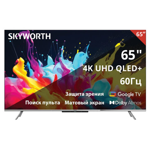 телевизор skyworth 65q66g, 65" (165 см), qled, 3840x2160, 4k, 16:9, google tv, wi-fi, черный