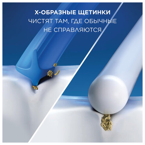 насадки для электрической зубной щетки комплект 2 шт. oral-b (орал-би) cross action eb50rx, 80347918