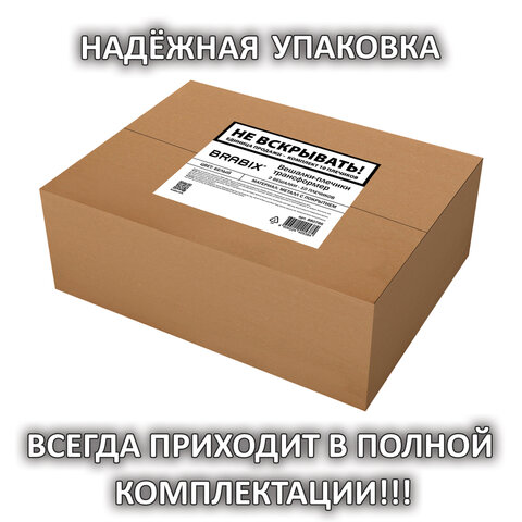 вешалка-плечики трансформер 2 комплекта (10 плечиков) металл с покрытием, белые, brabix, 880786