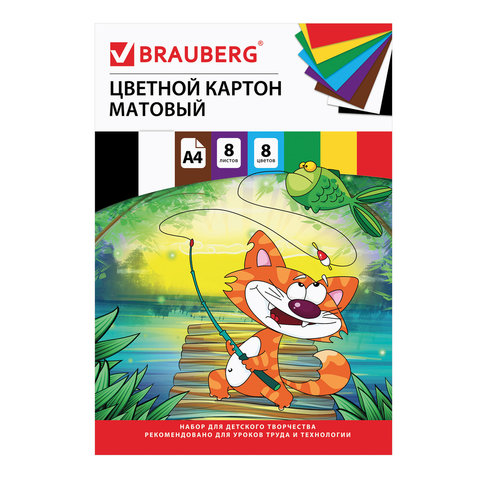 картон цветной а4 немелованный (матовый), 8 листов 8 цветов, в папке, brauberg, 200х290 мм, "кот-рыб