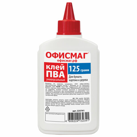 клей пва офисмаг (бумага, картон, дерево), 125 г, россия, 225761