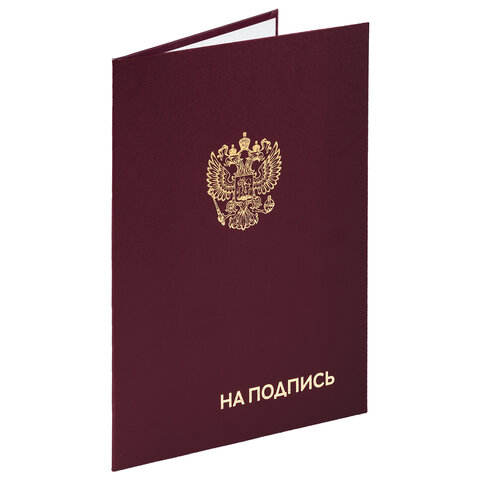 папка адресная бумвинил "на подпись" с гербом россии, а4, бордовая, индивидуальная упаковка, staff "
