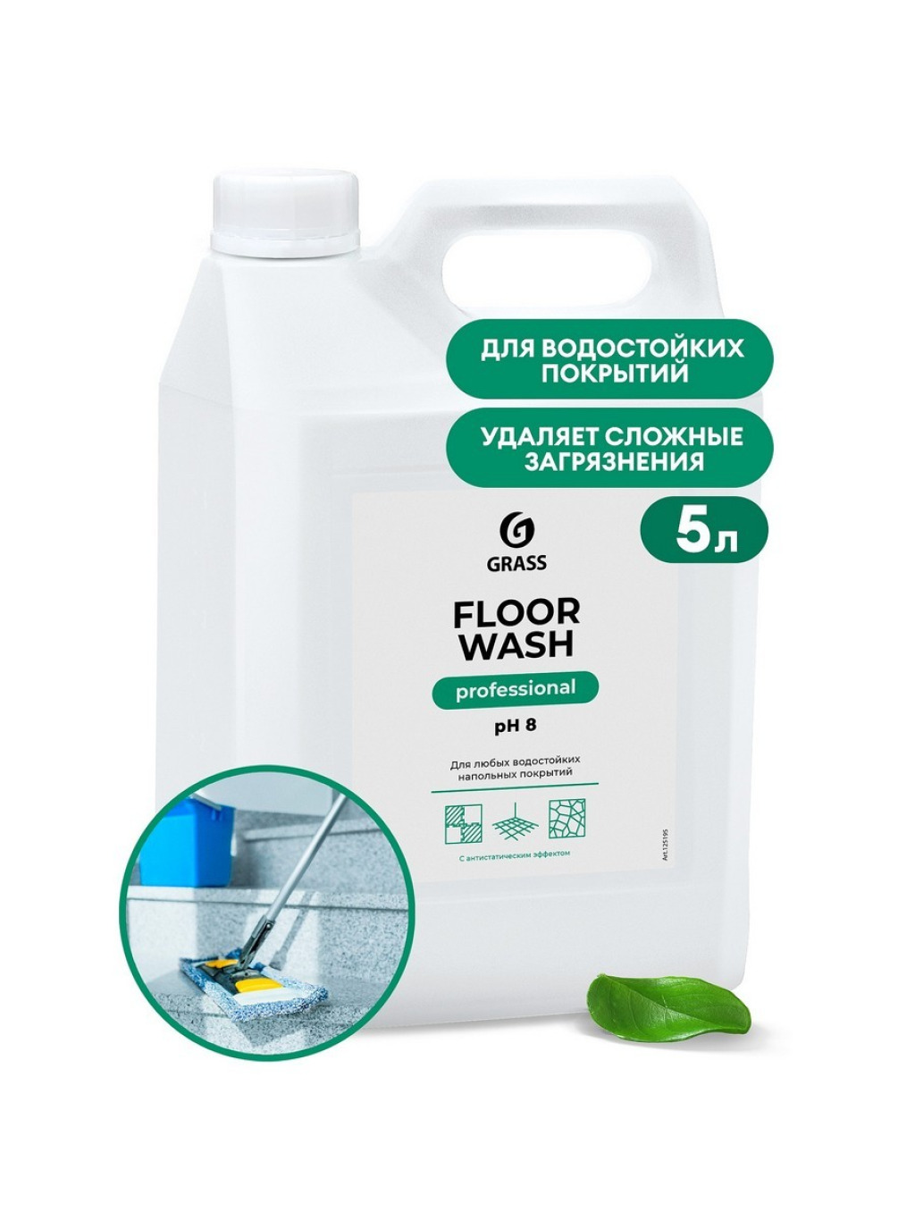 средство для мытья полов floor wash grass 5 л