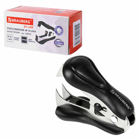 антистеплер для скоб № 10 и № 24/6, brauberg "st-100", с фиксатором, черный, 228578