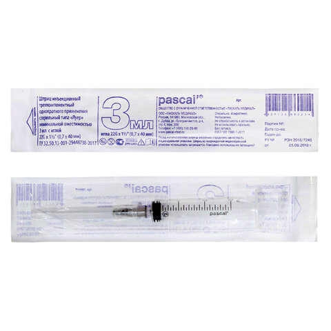 шприц 3-х компонентный pascal, 3 мл, комплект 10 шт., в коробке, игла 0,7х40 - 22g, 120307
