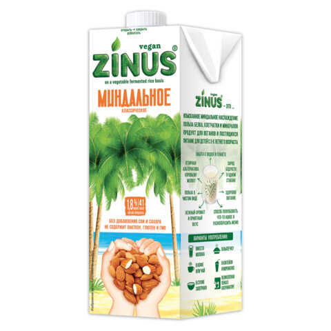 миндальное молоко zinus, 1 л
