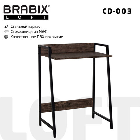 стол на металлокаркасе brabix "loft cd-003", 640х420х840 мм, цвет морёный дуб, 641215