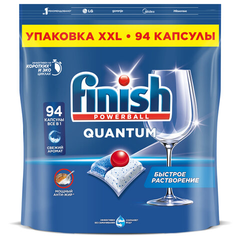 капсулы для посудомоечных машин 94 шт., finish quantum "all in 1", 3263215