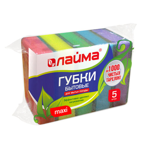 губки для посуды 9,6х6,4х2,7 см, комплект 5 шт., maxi, поролон с абразивным слоем, laima к0013, 6015