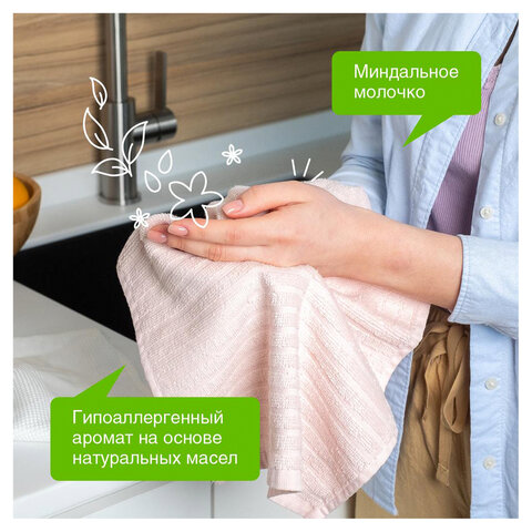 мыло жидкое 5 л synergetic "миндальное молочко", гипоаллергенное, биоразлагаемое, 105506