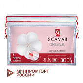 Ватные палочки КОМПЛЕКТ 300 шт., Я САМАЯ, пакет, 12528