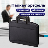 Папка-портфель пластиковая BRAUBERG А4+ (355х290х60 мм), выдвижные ручки, 9 отделений, 1 карман, чер