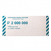 Накладки для упаковки корешков банкнот, комплект 2000 шт., номинал 2000 руб., 604694