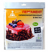 Пергамент силиконизированный в листах/по 40/ ТМ "Gurmanoff" 38см*42см 5 штук (40 шт*кор)